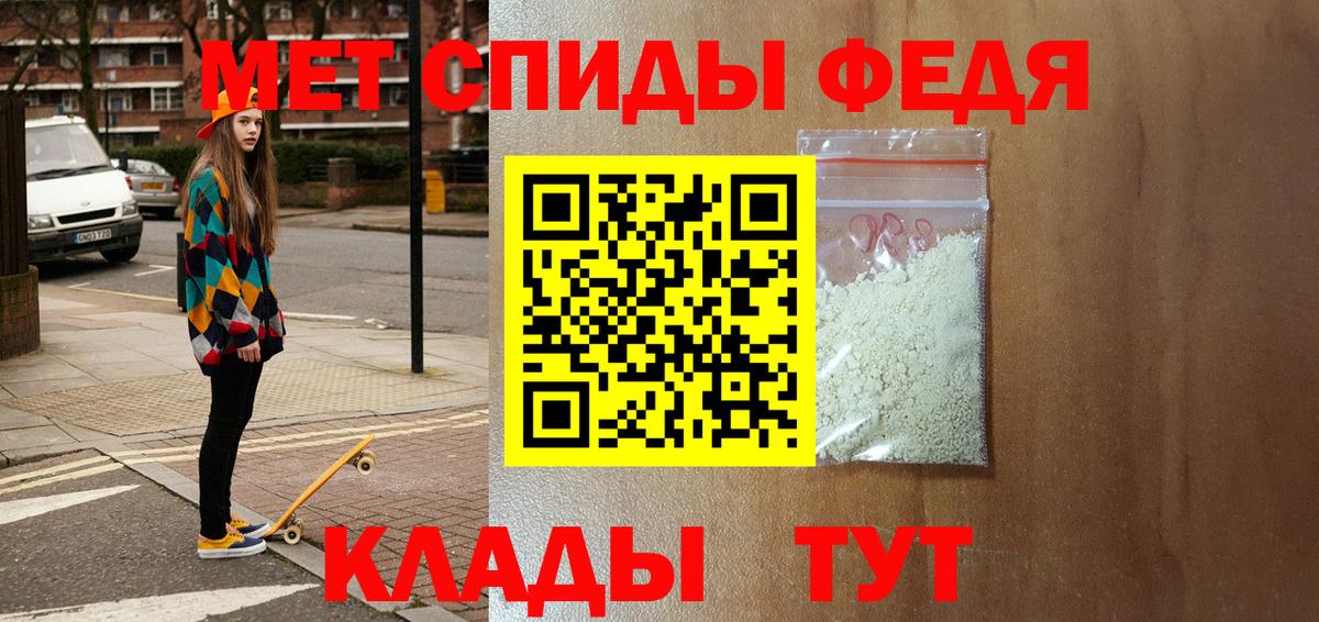 Новоуральск  АМФ 97%  Вход с VPN 