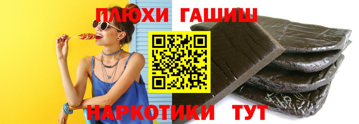 Новоуральск  хочу   Гашиш  ГАШИШ убойный  Вход с VPN  ГАШ ice o lator 