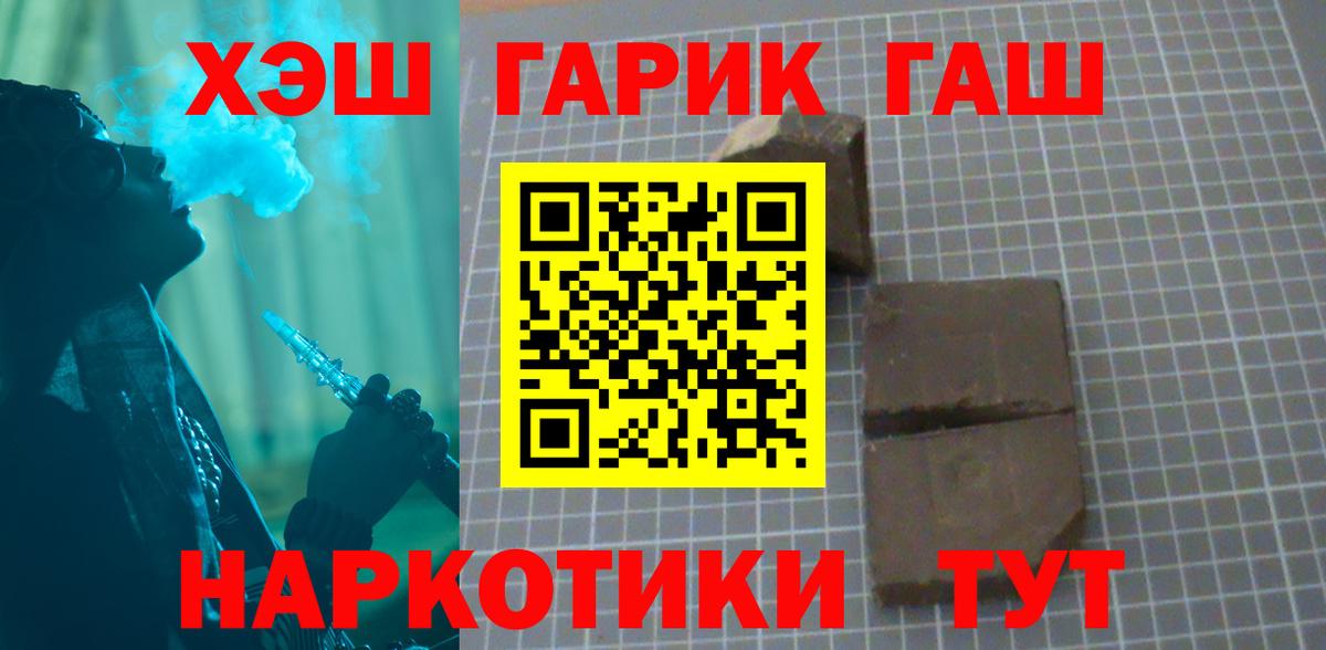 ГАШ VHQ Новоуральск