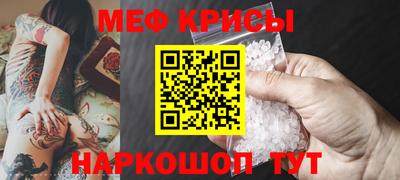герыч Будённовск