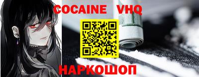 MDMA Premium VHQ Бугуруслан