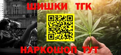 герыч Будённовск