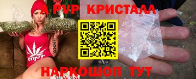 Альфа ПВП Бузулук