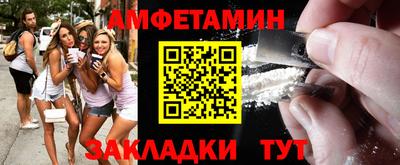 герыч Будённовск