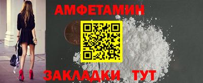 герыч Будённовск