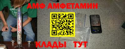 Альфа ПВП Бузулук