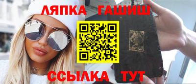 Альфа ПВП Бузулук