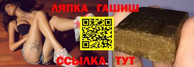 Альфа ПВП Бузулук