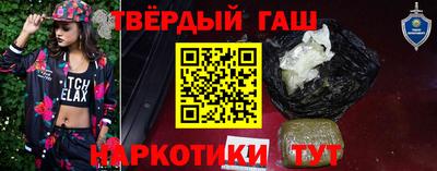герыч Будённовск