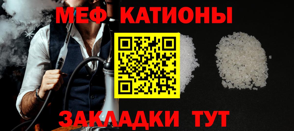 МЕФ  Мефедрон  Вход с VPN  Мефедрон mephedrone  Новоуральск  Мефедрон 4 MMC 