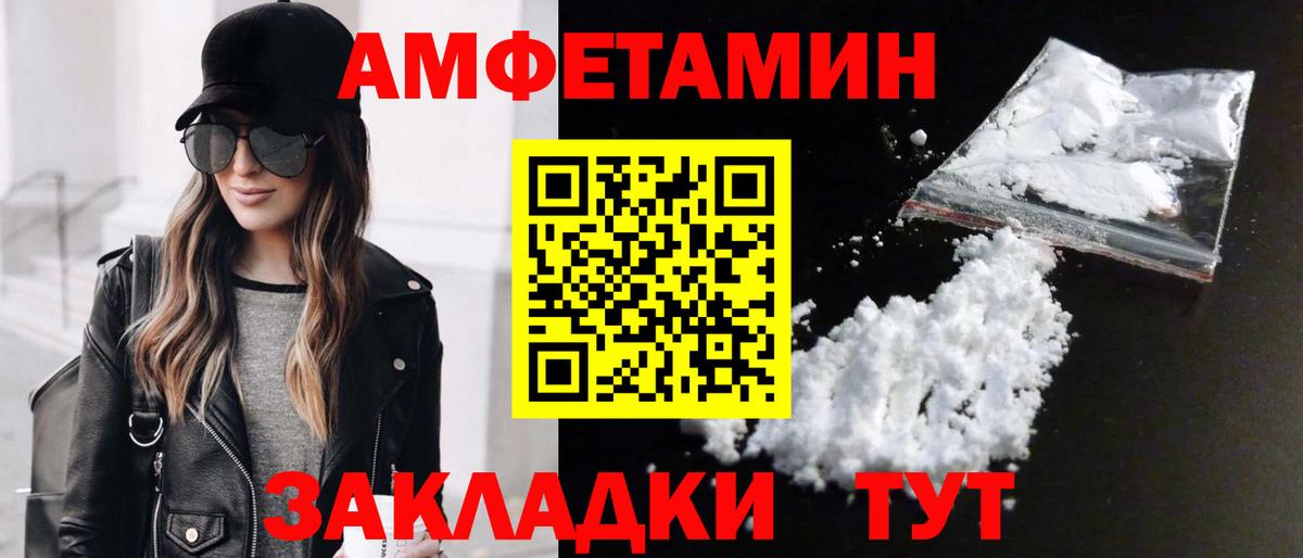 Новоуральск  МЕТАМФЕТАМИН пудра  Вход с VPN  МЕТАМФЕТАМИН пудра 