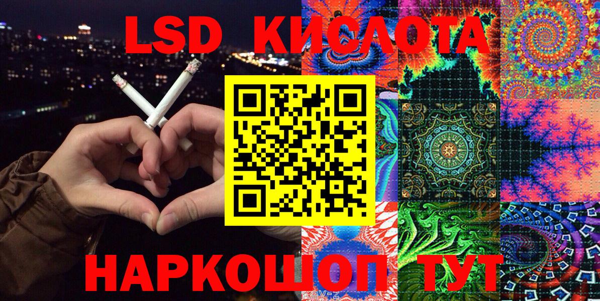 Наркотические марки  Марки 25I-NBOMe 1500мкг  Вход с VPN  Новоуральск  Марки 25I-NBOMe 1500мкг 