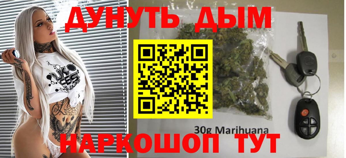 Новоуральск  Канабис Bruce Banner  Вход с VPN  Конопля Bruce Banner 